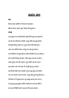 Bajrang Baan.pdf
